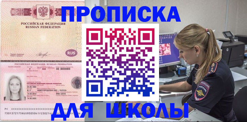 пропишу в квартире в Красноуральске